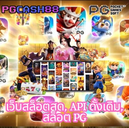 z ผลบอล บ้านผลบอล